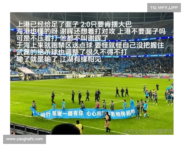 大连人迎战广州城,谁能脱离降级区 大连人迎战广州城,谁能脱离降级区