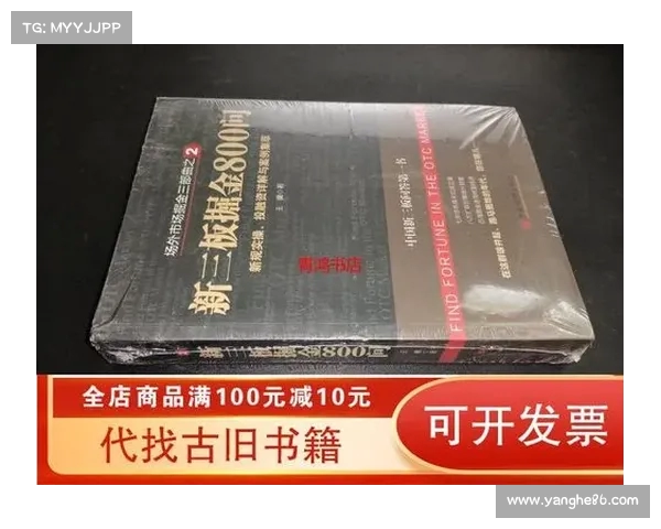 探索市场运作:掘金思维在投资中的应用与实战技巧(掘金营销) 探索市场运作:掘金思维在投资中的应用与实战技巧(掘金营销)