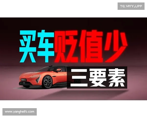 汽车市场“贬值潮”来袭,老百姓需警惕!两大现象加剧买车风险 汽车市场“贬值潮”来袭,老百姓需警惕!两大现象加剧买车风险