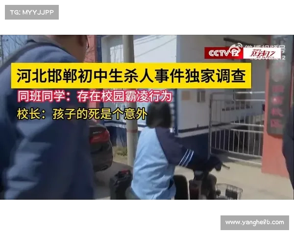 河北男子被逼下跪事件后续:霸凌者身份曝光,教育局推卸责任引热议 河北男子被逼下跪事件后续:霸凌者身份曝光,教育局推卸责任引热议