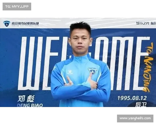 邓彪加盟辽宁铁人:原深圳新鹏城中后卫的新挑战与展望(邓铁涛的争议) 邓彪加盟辽宁铁人:原深圳新鹏城中后卫的新挑战与展望(邓铁涛的争议)