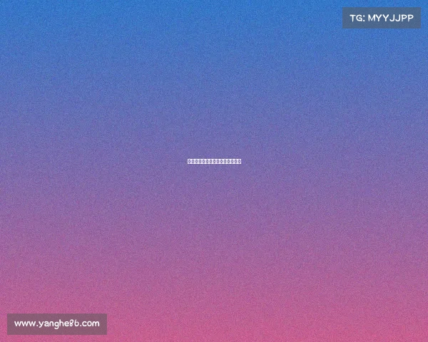 热刺逆转对手，艰难胜利夺取三分