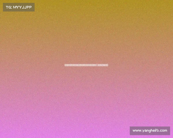 潮男靓女闪亮登场！《绝地战警》首映礼星光熠熠(绝地战警预告片)