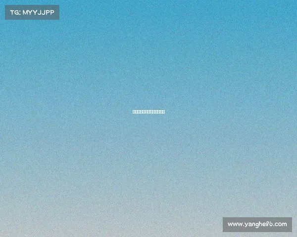 米兰主场大胜，球迷激情四溢