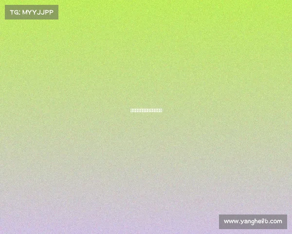 西甲格拉纳达桑切斯边路防守