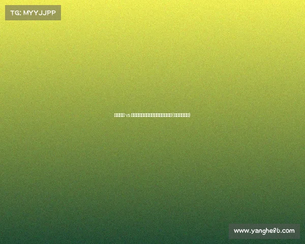 贝林厄姆 vs 维尼修斯：谁才是球奖的最终赢家？(贝林厄姆身价)