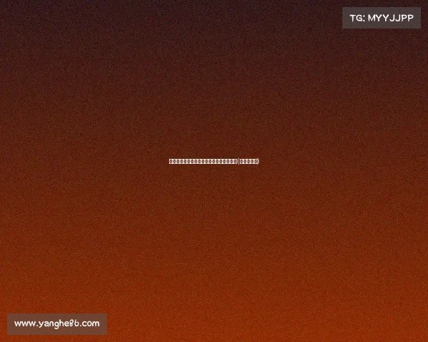 蒋圣龙因累计四张黄牌缺席申花与泰山之战(蒋圣龙父母)