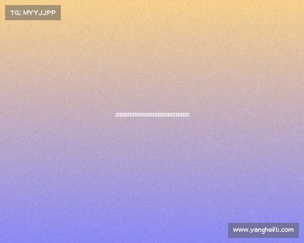 阿诺德点球创纪录：时速里的力量展示，成本届世界杯第二快射门